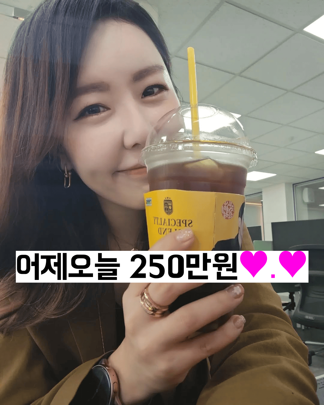 엔비아코리아, 이번달 1820만원 마우스클릭 하나로 돈 버는 실시간 후기들